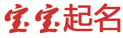 镇雄县新闻网起名网